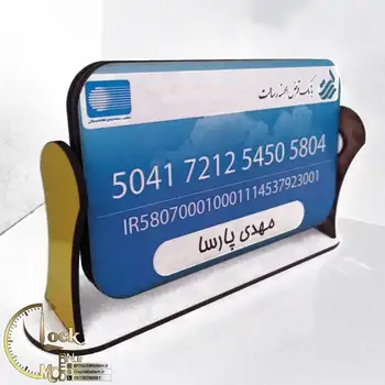 استند رومیزی دو رو کارت بانکی حالت چرخشی